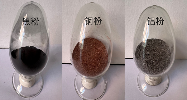 項目熱解-分選所得黑粉、銅、鋁產(chǎn)品.png