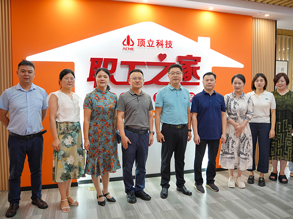頂立科技“職工之家”全新啟航，打造五“立”文化新篇章 (3).jpg