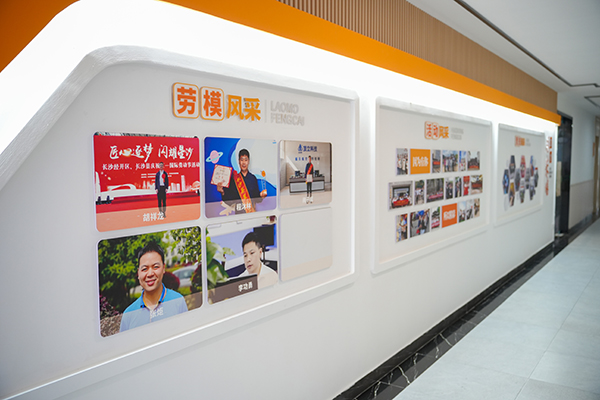 頂立科技“職工之家”全新啟航，打造五“立”文化新篇章 (4).jpg