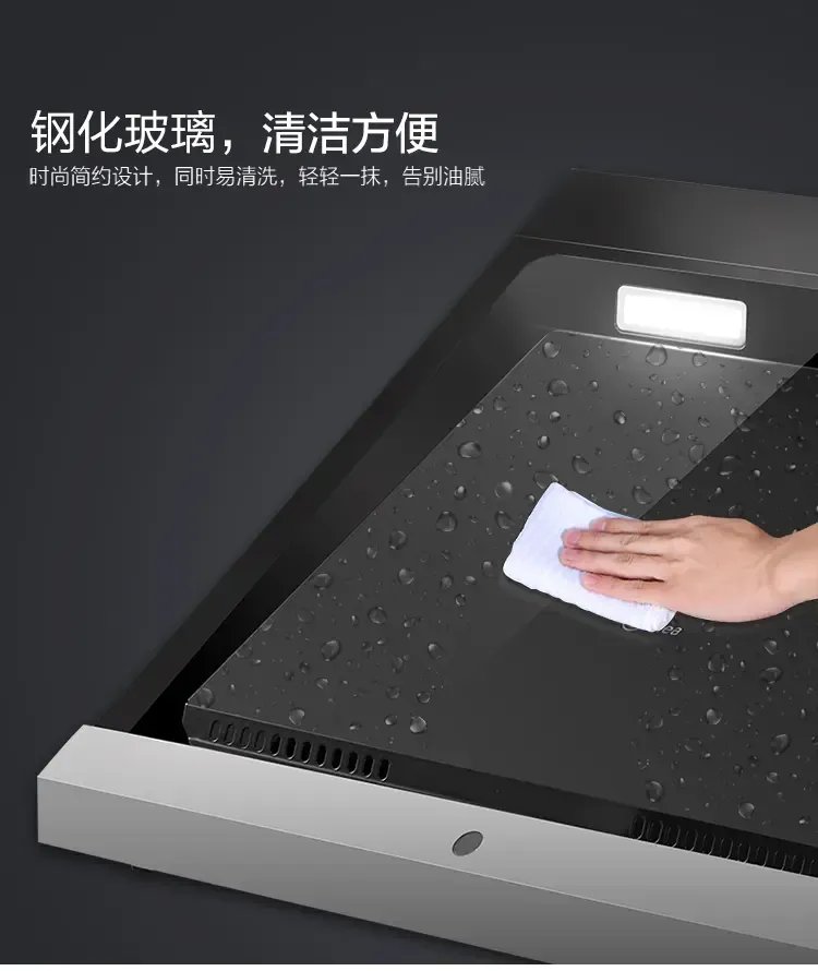 美的DJ319+QL303B+Q15套裝 智能觸控，重塑廚房凈煙體驗(yàn)